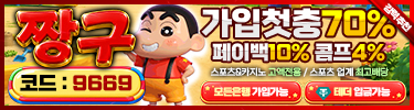 짱구
